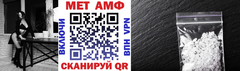 АМФ 97% Чишмы