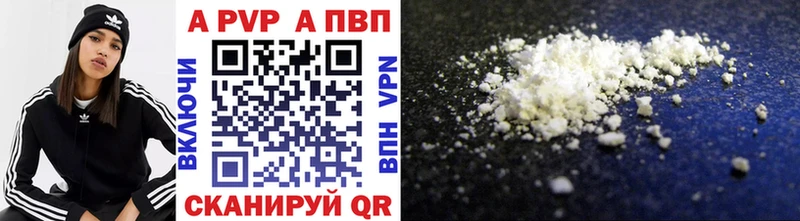 Alpha PVP крисы CK Чишмы
