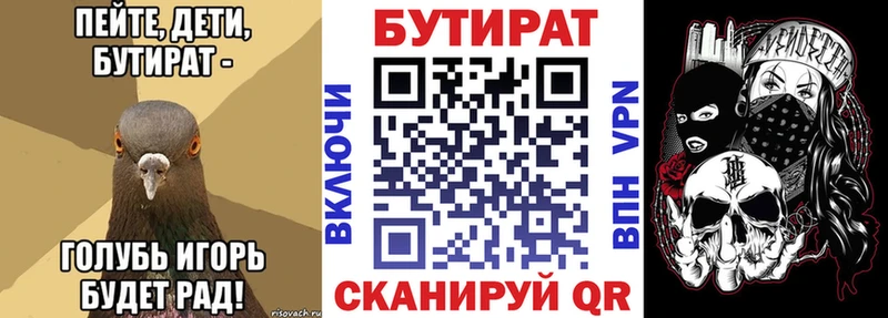 OMG как войти Чишмы БУТИРАТ буратино