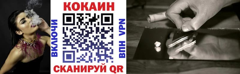 Cocaine VHQ  купить  цена  mega ONION  Чишмы 