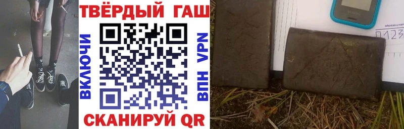 ГАШ 40% ТГК Чишмы