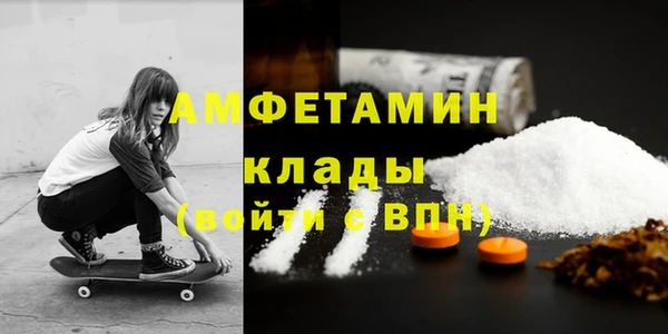mdpv Абаза