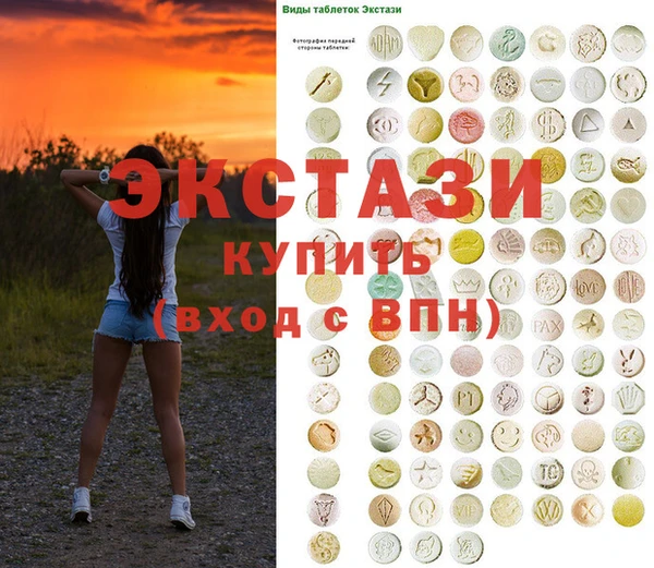 кокаин Алексин