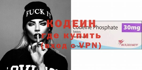 Альфа ПВП Алзамай