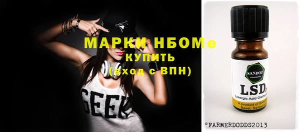 прущие крисы Гатчина