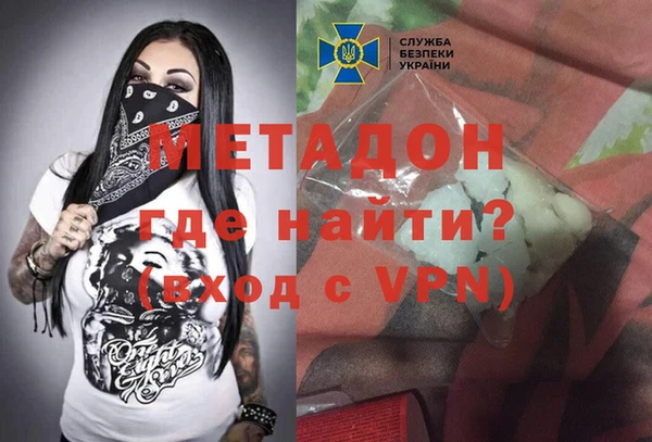 кокаин Алексин