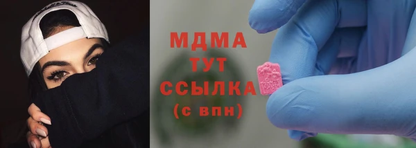 Альфа ПВП Алзамай