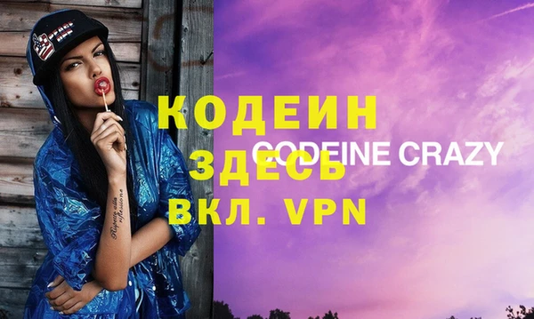 Альфа ПВП Алзамай