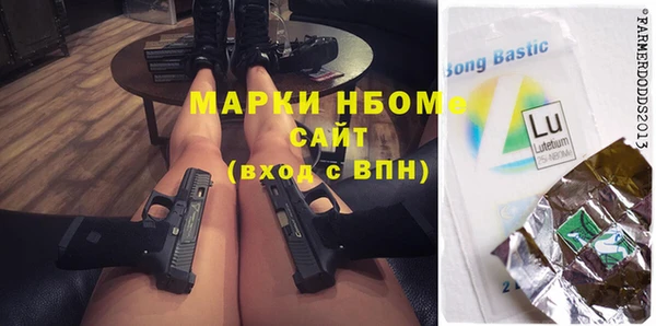 Альфа ПВП Алзамай