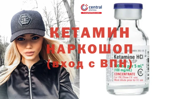 MDMA Галич