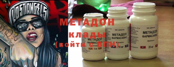 кокаин Алексин