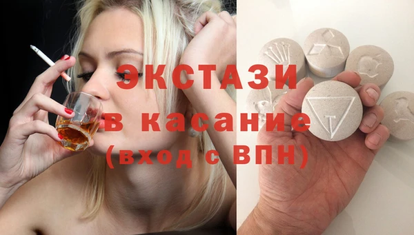 mdpv Абаза