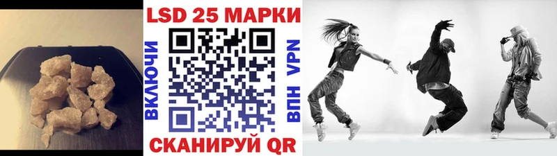 дарнет шоп  Чишмы  Лсд 25 экстази ecstasy 
