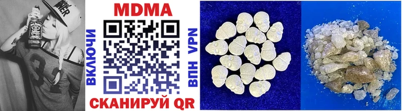MDMA Molly  Чишмы 