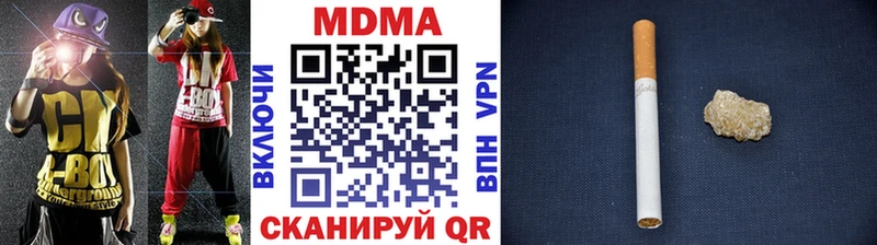 MDMA Molly Чишмы