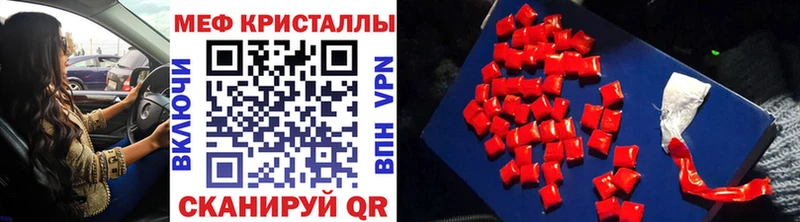 дарк нет какой сайт  Чишмы  МЕФ mephedrone  дарнет шоп 