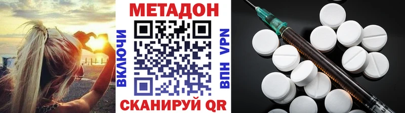 mega онион  наркошоп  Чишмы  Метадон белоснежный 
