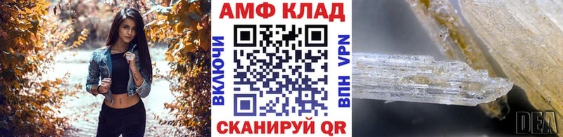 Метамфетамин Декстрометамфетамин 99.9% мега маркетплейс Чишмы наркотики