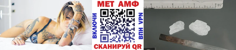 Метамфетамин витя Чишмы