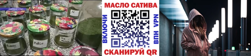 ТГК жижа  Чишмы 